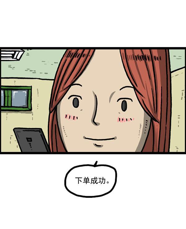 最快更新的心灵的声音韩漫全集-[第1203话] 那个塑像无删减无遮挡章节图片 