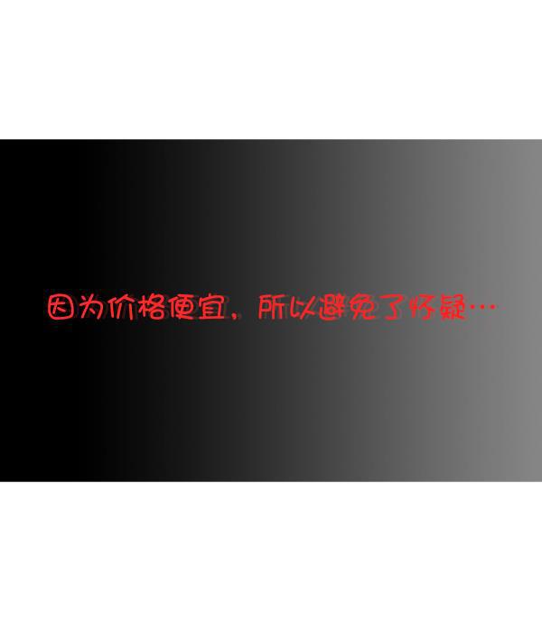 最快更新的心灵的声音韩漫全集-[第1203话] 那个塑像无删减无遮挡章节图片 