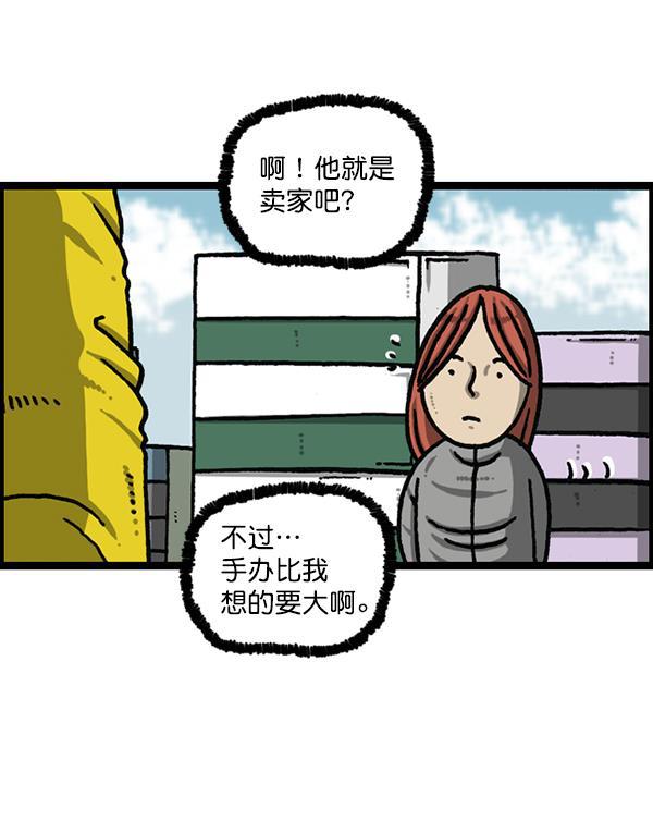 最快更新的心灵的声音韩漫全集-[第1203话] 那个塑像无删减无遮挡章节图片 