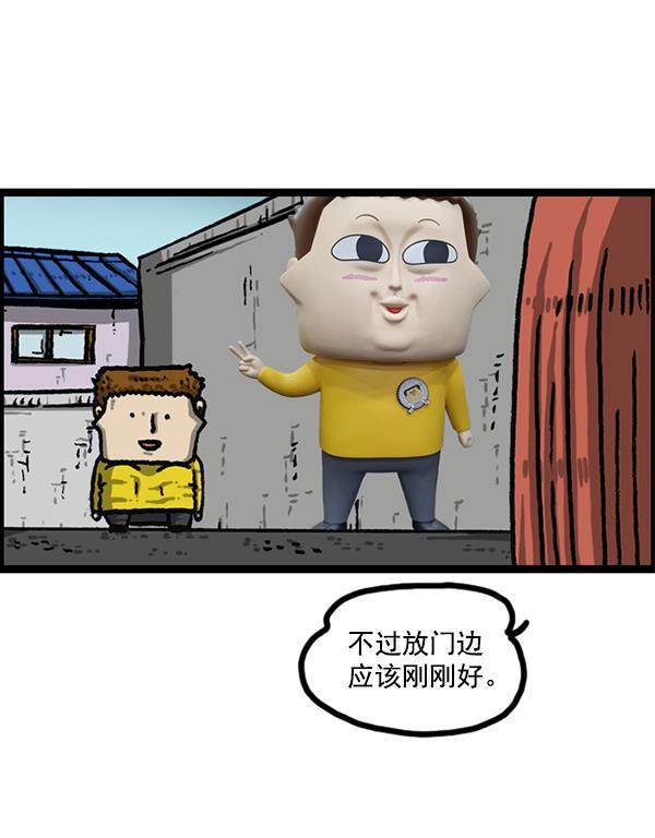 最快更新的心灵的声音韩漫全集-[第1203话] 那个塑像无删减无遮挡章节图片 