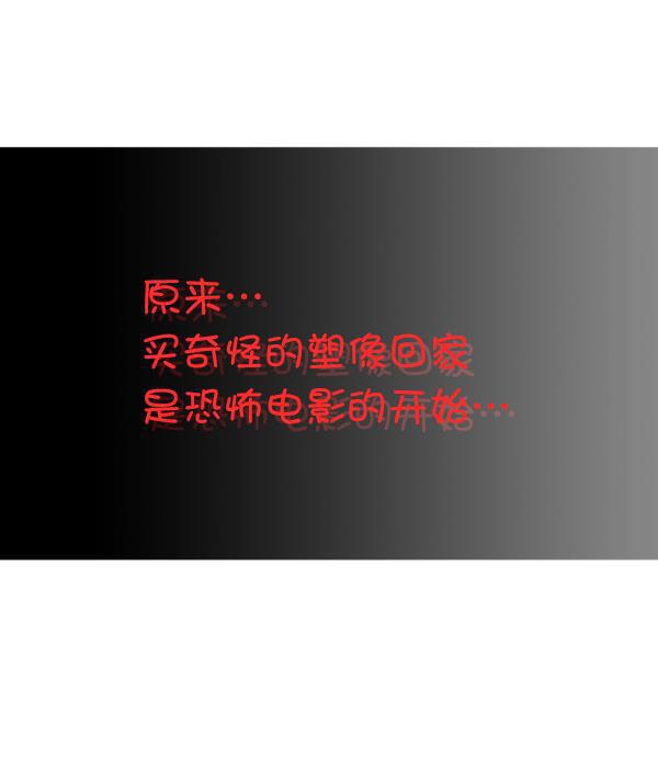 最快更新的心灵的声音韩漫全集-[第1203话] 那个塑像无删减无遮挡章节图片 