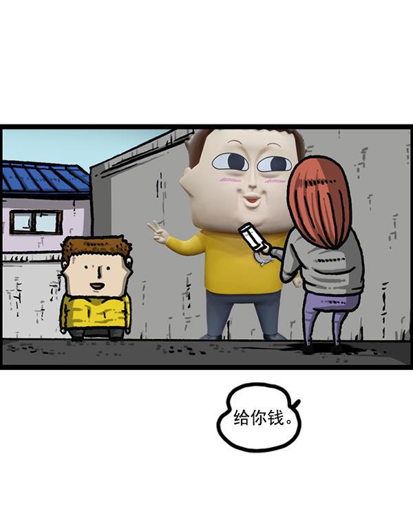 最快更新的心灵的声音韩漫全集-[第1203话] 那个塑像无删减无遮挡章节图片 