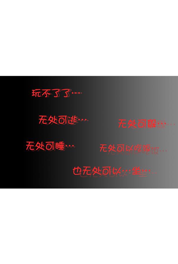 最快更新的心灵的声音韩漫全集-[第1203话] 那个塑像无删减无遮挡章节图片 