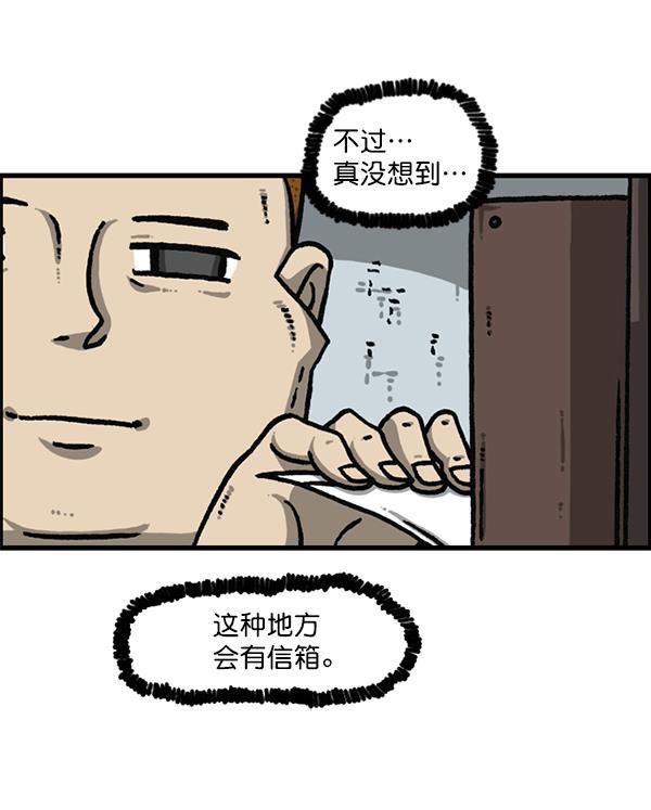 最快更新的心灵的声音韩漫全集-[第1204话] 只属于我的信箱无删减无遮挡章节图片 