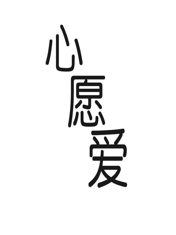 最快更新的心灵的声音韩漫全集-[第1204话] 只属于我的信箱无删减无遮挡章节图片 