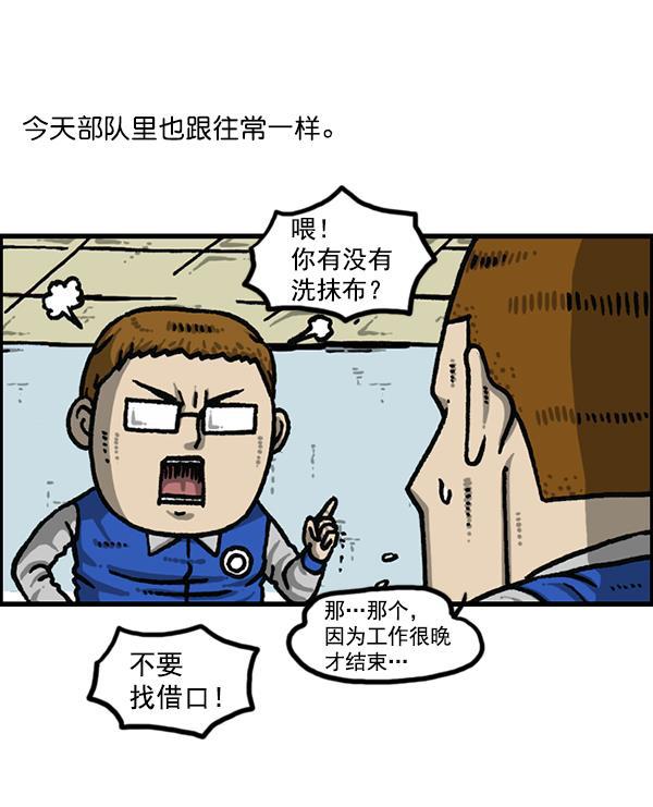 最快更新的心灵的声音韩漫全集-[第1204话] 只属于我的信箱无删减无遮挡章节图片 