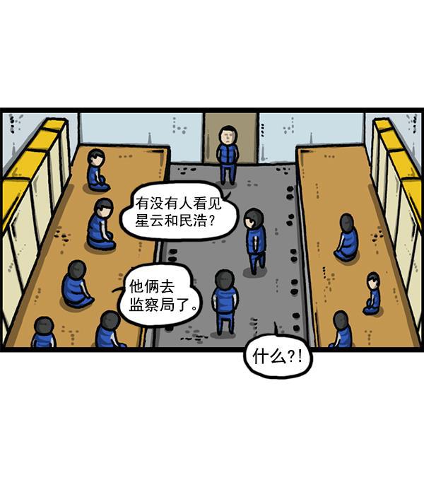 最快更新的心灵的声音韩漫全集-[第1204话] 只属于我的信箱无删减无遮挡章节图片 