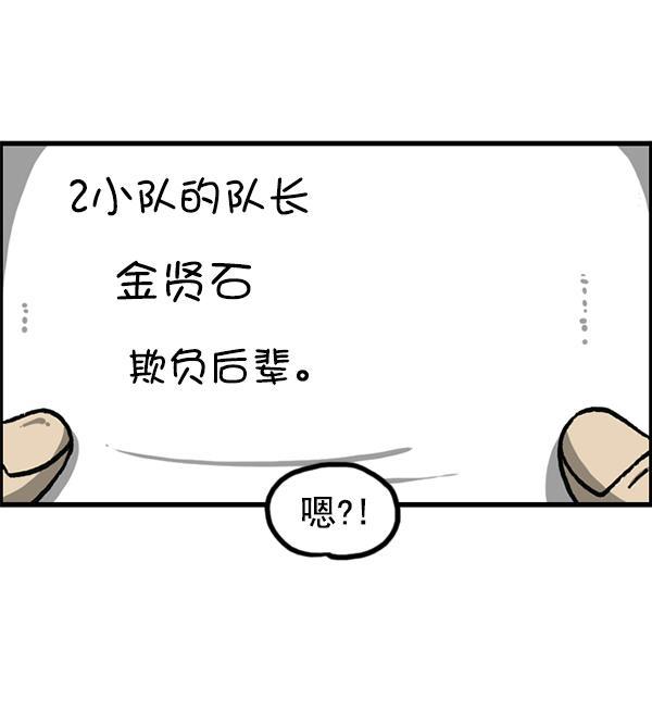 最快更新的心灵的声音韩漫全集-[第1204话] 只属于我的信箱无删减无遮挡章节图片 