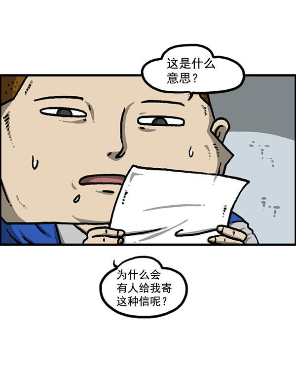 最快更新的心灵的声音韩漫全集-[第1204话] 只属于我的信箱无删减无遮挡章节图片 