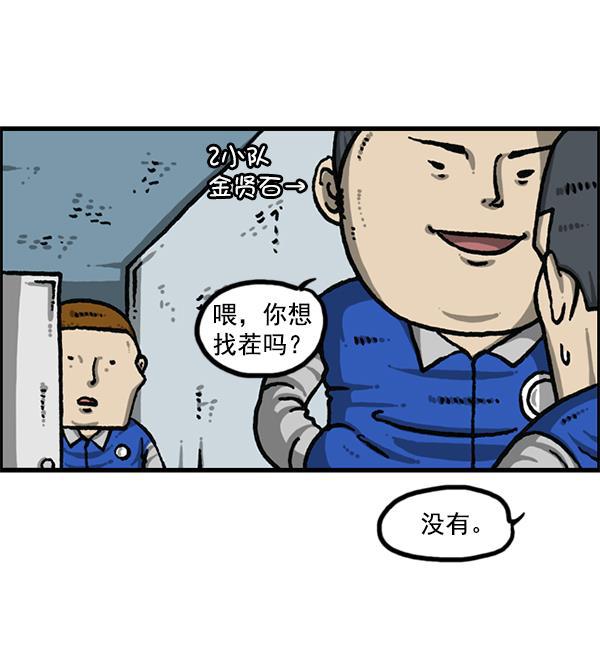 最快更新的心灵的声音韩漫全集-[第1204话] 只属于我的信箱无删减无遮挡章节图片 