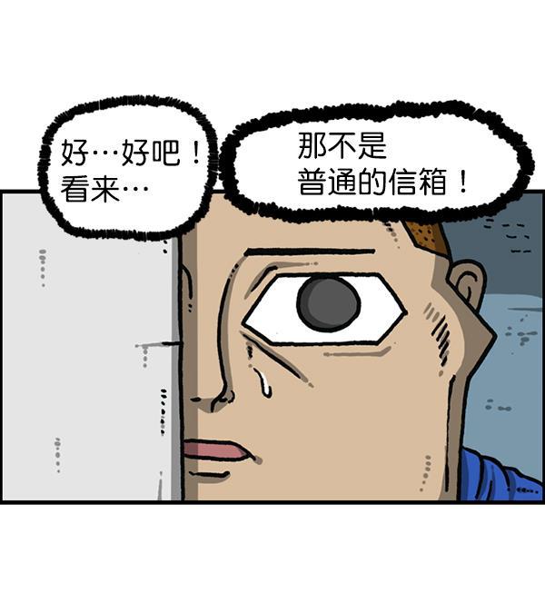 最快更新的心灵的声音韩漫全集-[第1204话] 只属于我的信箱无删减无遮挡章节图片 
