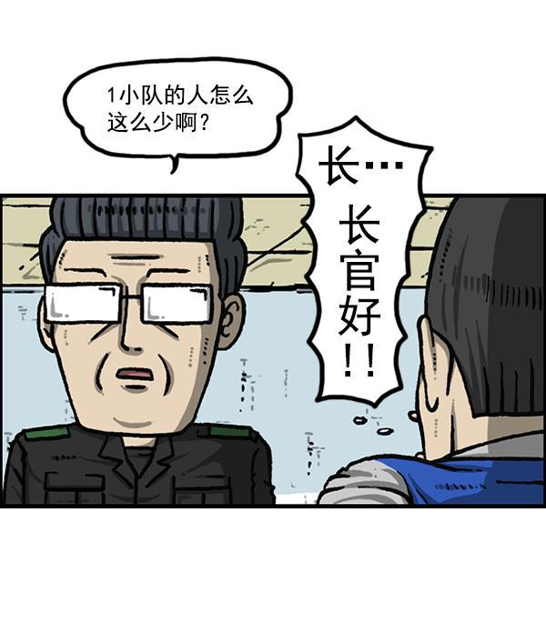 最快更新的心灵的声音韩漫全集-[第1204话] 只属于我的信箱无删减无遮挡章节图片 