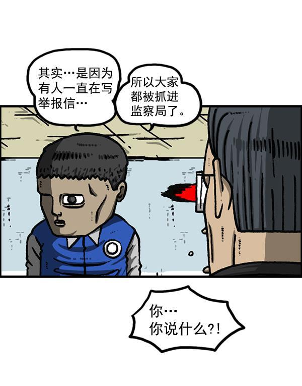 最快更新的心灵的声音韩漫全集-[第1204话] 只属于我的信箱无删减无遮挡章节图片 