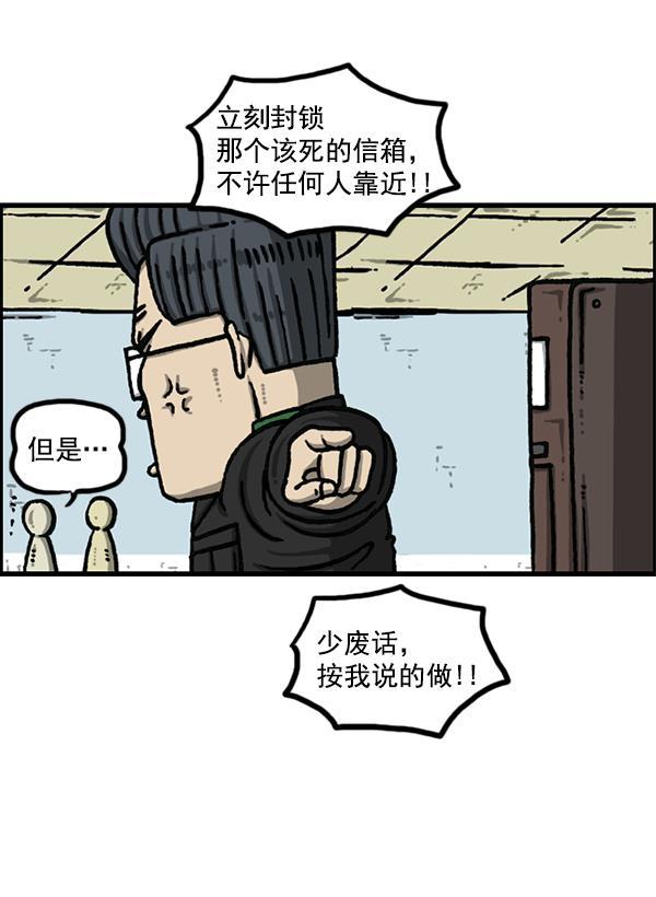 最快更新的心灵的声音韩漫全集-[第1204话] 只属于我的信箱无删减无遮挡章节图片 