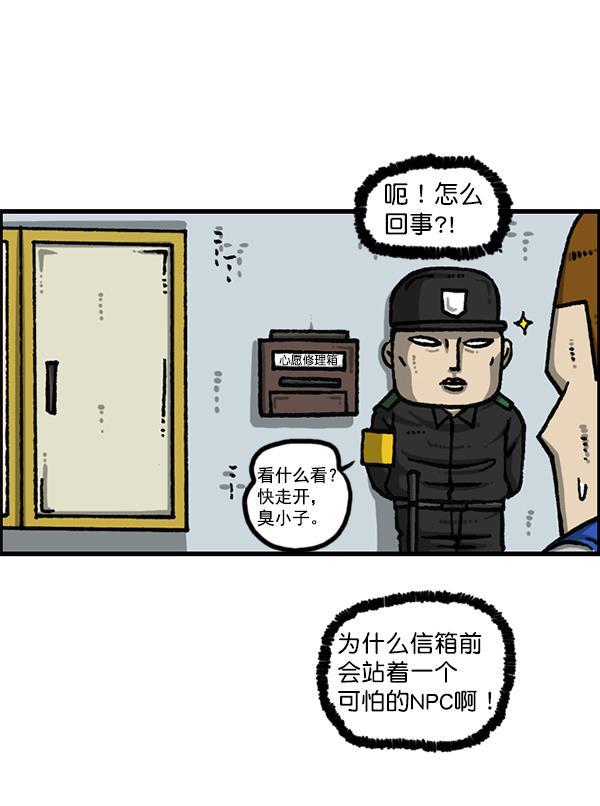 最快更新的心灵的声音韩漫全集-[第1204话] 只属于我的信箱无删减无遮挡章节图片 