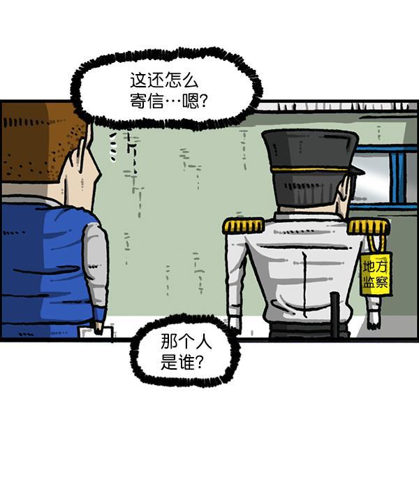 最快更新的心灵的声音韩漫全集-[第1204话] 只属于我的信箱无删减无遮挡章节图片 