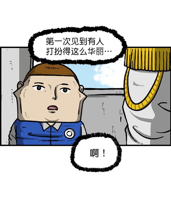 最快更新的心灵的声音韩漫全集-[第1204话] 只属于我的信箱无删减无遮挡章节图片 