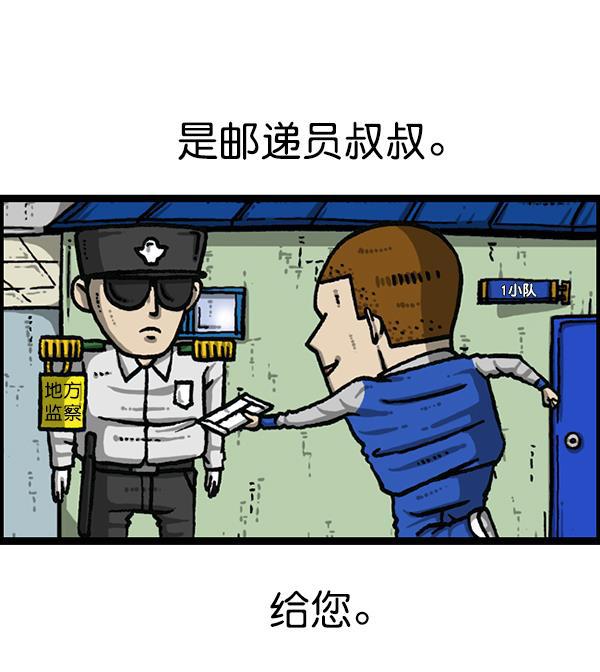 最快更新的心灵的声音韩漫全集-[第1204话] 只属于我的信箱无删减无遮挡章节图片 