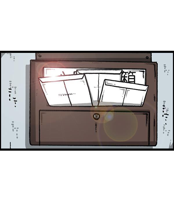 最快更新的心灵的声音韩漫全集-[第1204话] 只属于我的信箱无删减无遮挡章节图片 