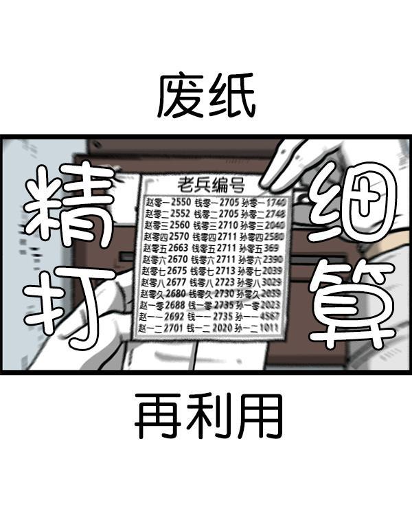 最快更新的心灵的声音韩漫全集-[第1204话] 只属于我的信箱无删减无遮挡章节图片 