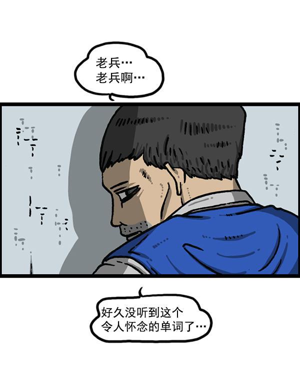 最快更新的心灵的声音韩漫全集-[第1204话] 只属于我的信箱无删减无遮挡章节图片 