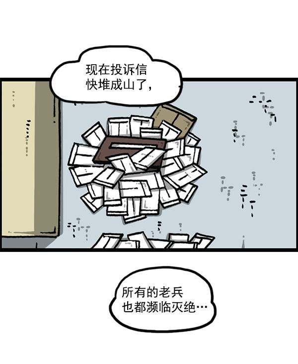 最快更新的心灵的声音韩漫全集-[第1204话] 只属于我的信箱无删减无遮挡章节图片 