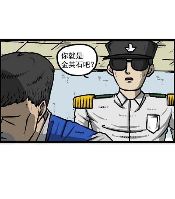 最快更新的心灵的声音韩漫全集-[第1204话] 只属于我的信箱无删减无遮挡章节图片 