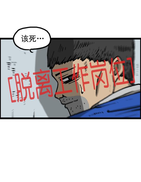 最快更新的心灵的声音韩漫全集-[第1204话] 只属于我的信箱无删减无遮挡章节图片 
