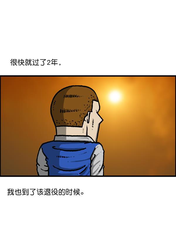 最快更新的心灵的声音韩漫全集-[第1204话] 只属于我的信箱无删减无遮挡章节图片 