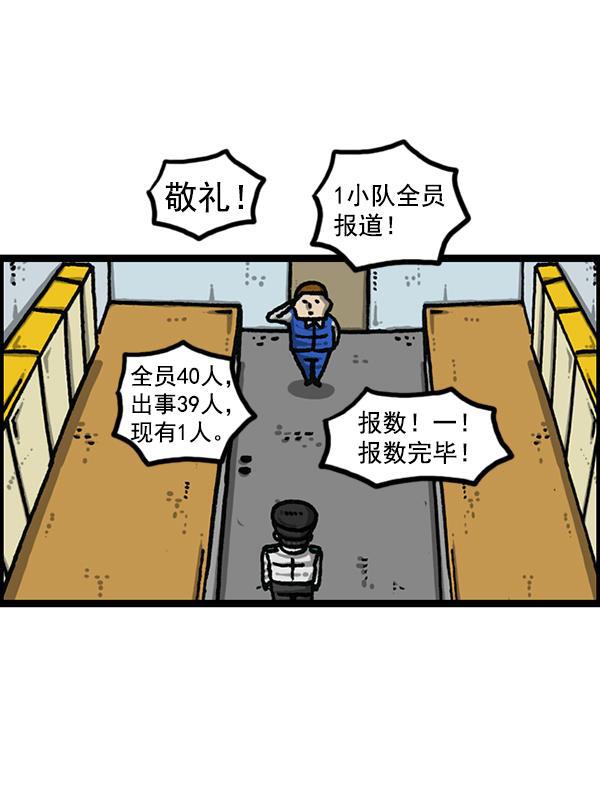 最快更新的心灵的声音韩漫全集-[第1204话] 只属于我的信箱无删减无遮挡章节图片 