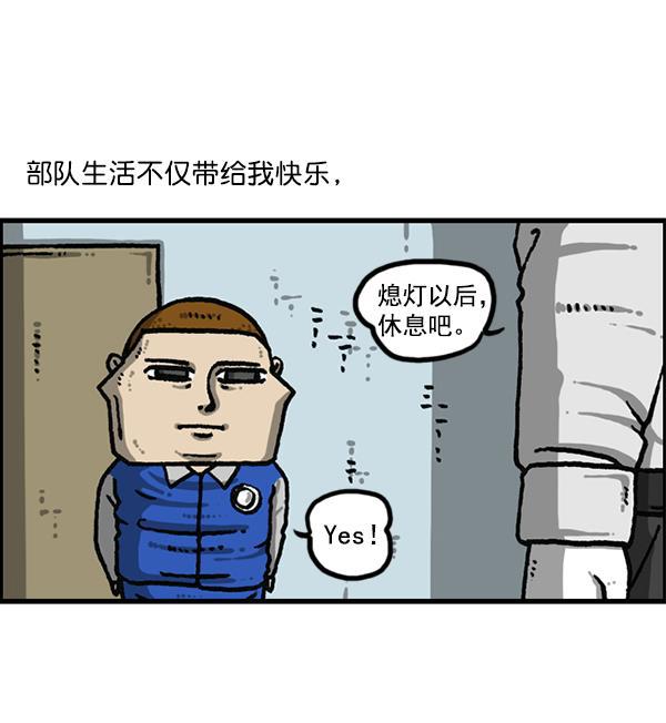 最快更新的心灵的声音韩漫全集-[第1204话] 只属于我的信箱无删减无遮挡章节图片 