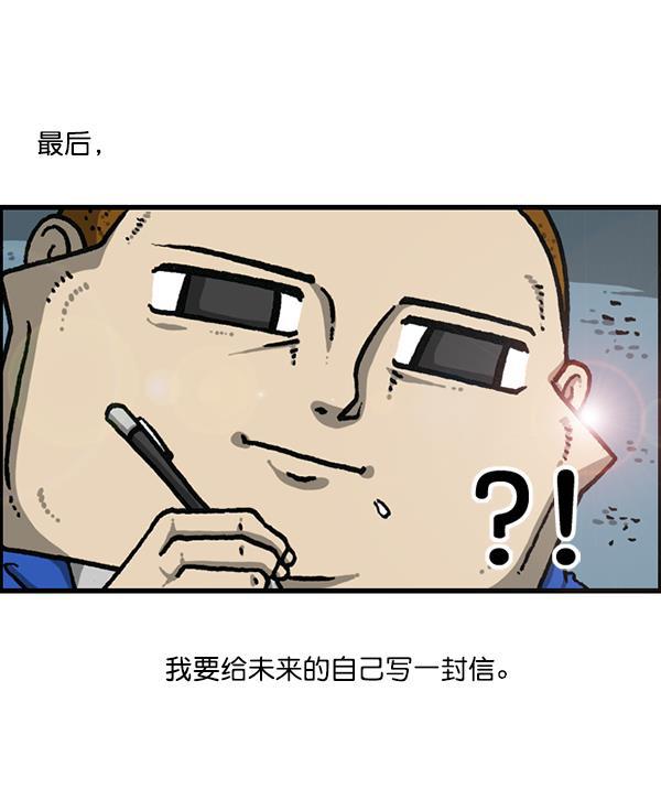 最快更新的心灵的声音韩漫全集-[第1204话] 只属于我的信箱无删减无遮挡章节图片 