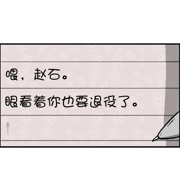 最快更新的心灵的声音韩漫全集-[第1204话] 只属于我的信箱无删减无遮挡章节图片 