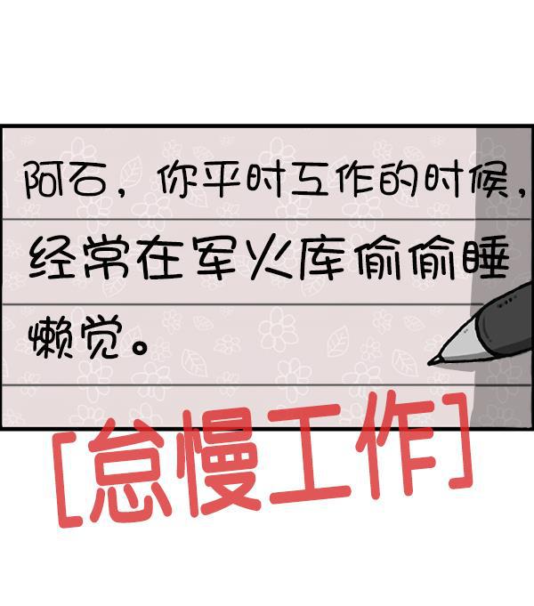 最快更新的心灵的声音韩漫全集-[第1204话] 只属于我的信箱无删减无遮挡章节图片 