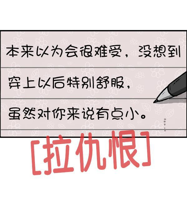 最快更新的心灵的声音韩漫全集-[第1204话] 只属于我的信箱无删减无遮挡章节图片 