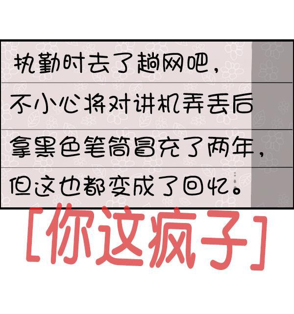 最快更新的心灵的声音韩漫全集-[第1204话] 只属于我的信箱无删减无遮挡章节图片 