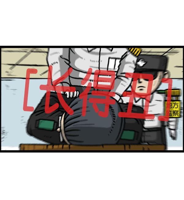 最快更新的心灵的声音韩漫全集-[第1204话] 只属于我的信箱无删减无遮挡章节图片 