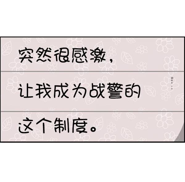 最快更新的心灵的声音韩漫全集-[第1204话] 只属于我的信箱无删减无遮挡章节图片 