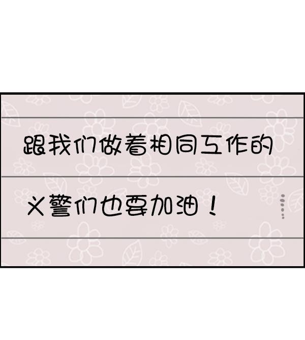最快更新的心灵的声音韩漫全集-[第1204话] 只属于我的信箱无删减无遮挡章节图片 