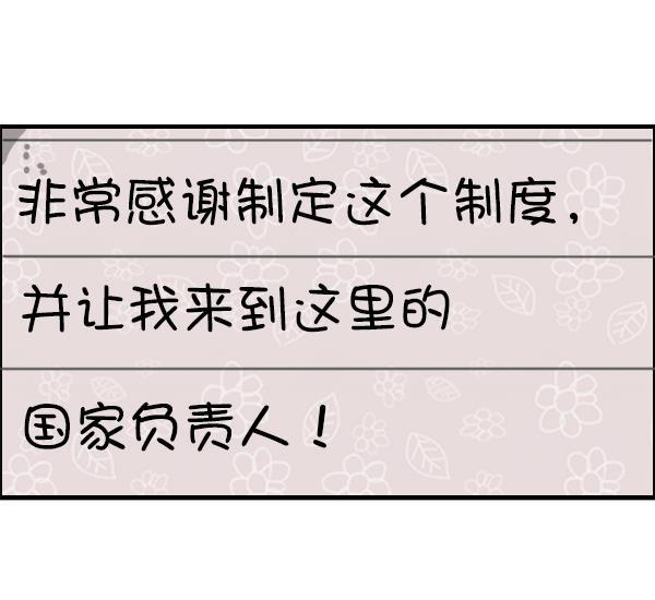 最快更新的心灵的声音韩漫全集-[第1204话] 只属于我的信箱无删减无遮挡章节图片 