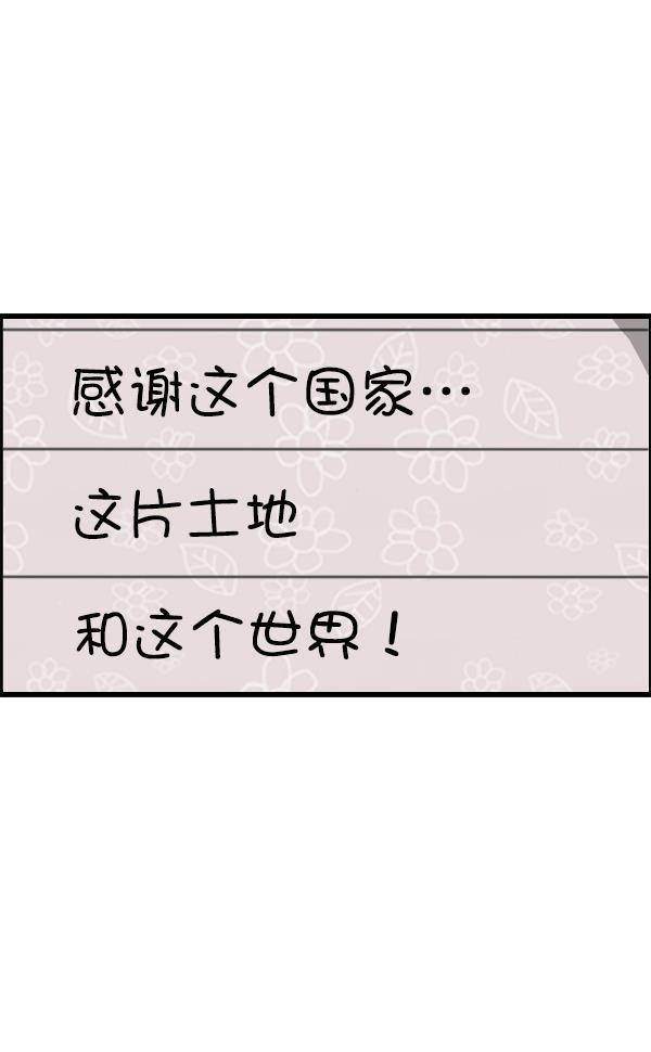 最快更新的心灵的声音韩漫全集-[第1204话] 只属于我的信箱无删减无遮挡章节图片 