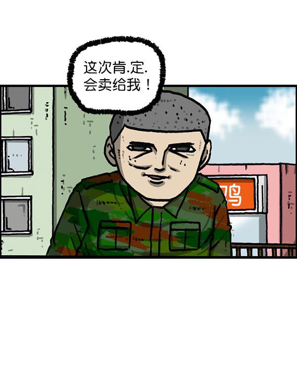 最快更新的心灵的声音韩漫全集-[第1205话] 请给我香烟无删减无遮挡章节图片 