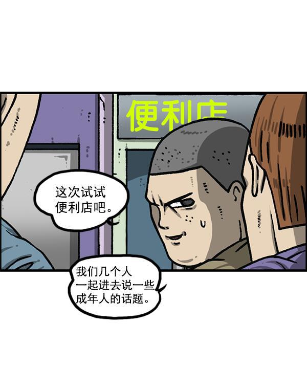 最快更新的心灵的声音韩漫全集-[第1205话] 请给我香烟无删减无遮挡章节图片 