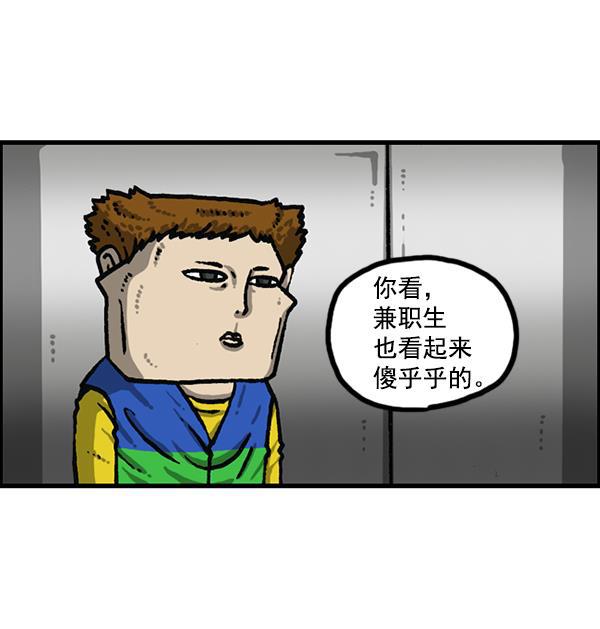 最快更新的心灵的声音韩漫全集-[第1205话] 请给我香烟无删减无遮挡章节图片 