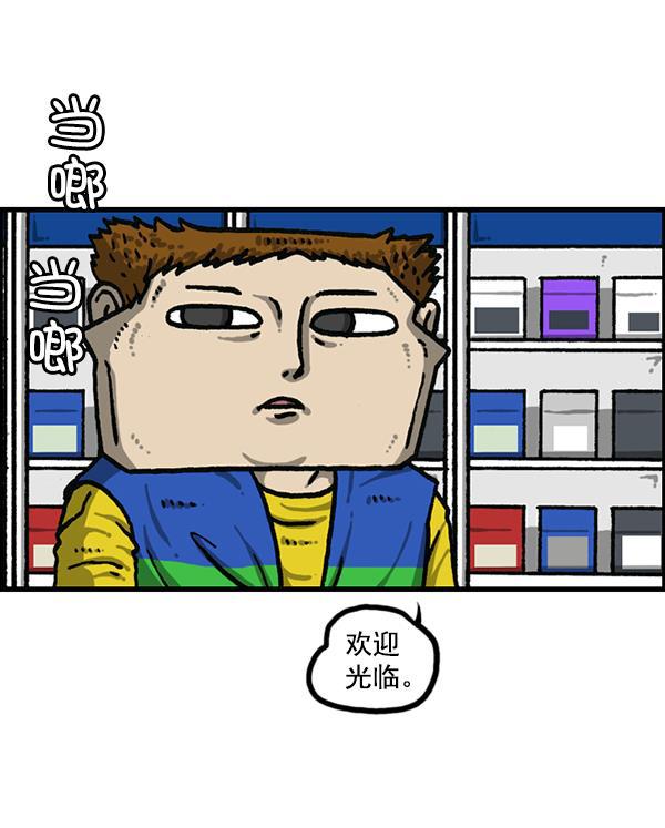 最快更新的心灵的声音韩漫全集-[第1205话] 请给我香烟无删减无遮挡章节图片 
