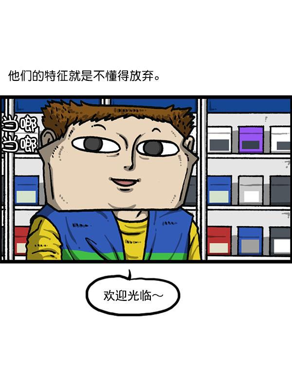 最快更新的心灵的声音韩漫全集-[第1205话] 请给我香烟无删减无遮挡章节图片 