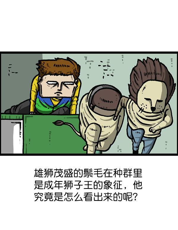 最快更新的心灵的声音韩漫全集-[第1205话] 请给我香烟无删减无遮挡章节图片 