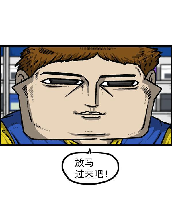 最快更新的心灵的声音韩漫全集-[第1205话] 请给我香烟无删减无遮挡章节图片 