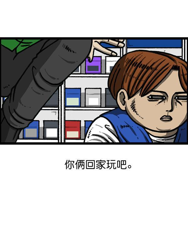 最快更新的心灵的声音韩漫全集-[第1205话] 请给我香烟无删减无遮挡章节图片 