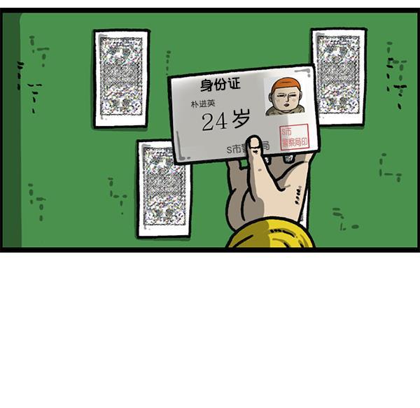 最快更新的心灵的声音韩漫全集-[第1205话] 请给我香烟无删减无遮挡章节图片 